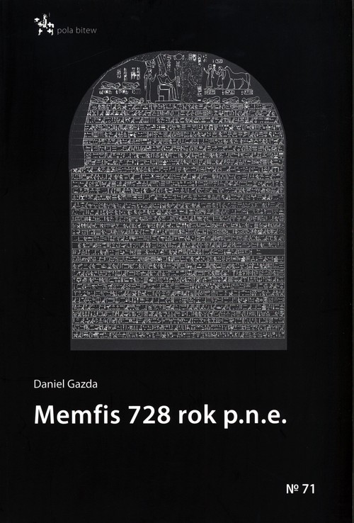 Image of Memfis 728 rok p.n.e.