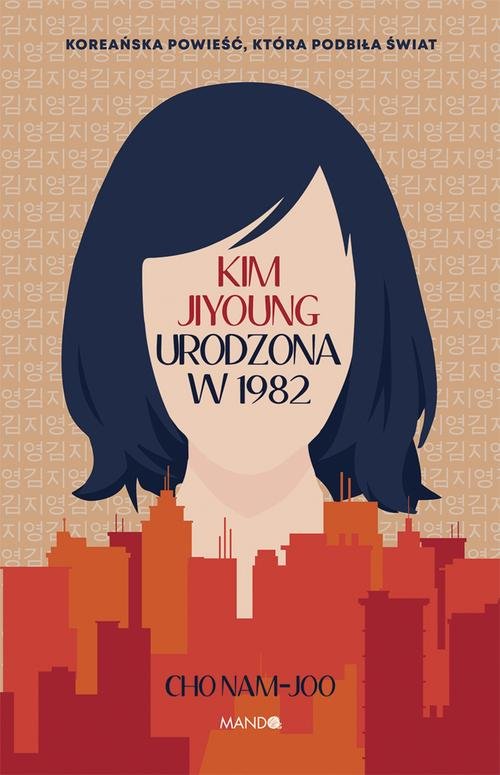 Image of Kim Jiyoung Urodzona w 1982
