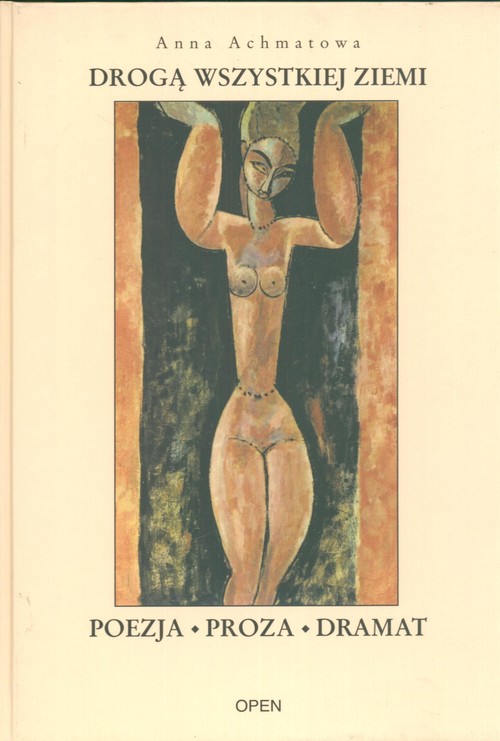 Image of Drogą wszystkiej ziemi