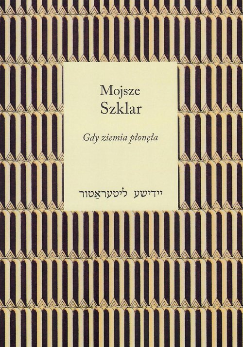 Image of Gdy ziemia płonęła