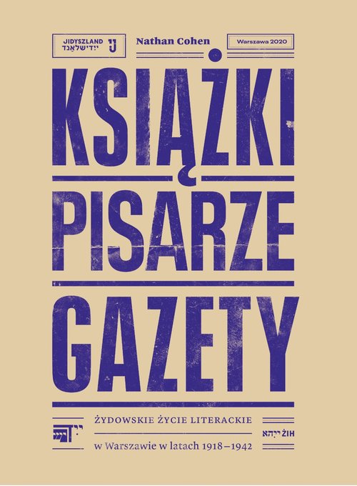 Image of Książki pisarze gazety Żydowskie życie literackie w Warszawie w latach 1918-1942