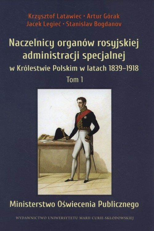 Image of Naczelnicy organów rosyjskiej administracji specjalnej w Królestwie Polskim w latach 1839-1918, Tom 1: Ministerstwo Oświecenia Publicznego