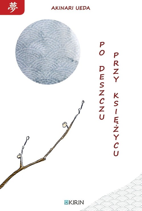 Image of Po deszczu, przy księżycu