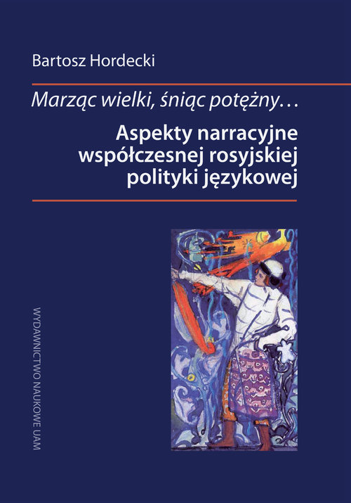 Image of Marząc wielki, śniąc potężny Aspekty narracyjne współczesnej rosyjskiej polityki językowej