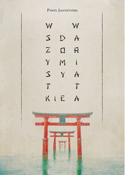 Image of Wszystkie domy wariata