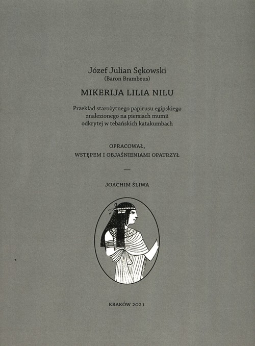 Image of Mikerija Lilia Nilu