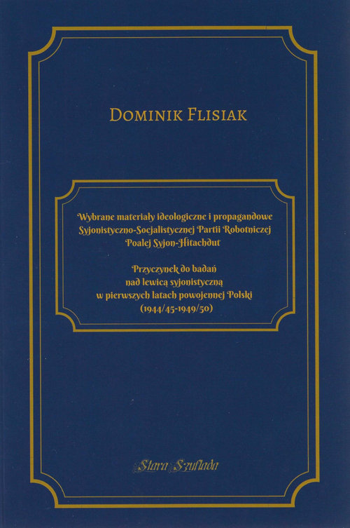 Image of Wybrane materiały ideologiczne i propagandowe Syjonistyczno-Socjalistycznej Partii Robotniczej Poalej Syjon-Hitachdut Przyczynki do badań nad lewicą