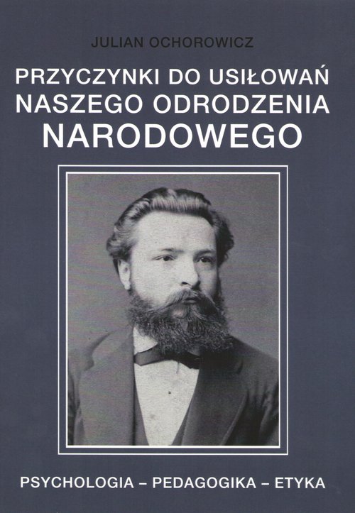 Image of Przyczynki do usiłowań naszego odrodzenia narodowego