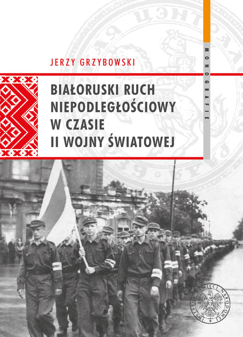 Image of Białoruski ruch niepodległościowy w czasie II wojny światowej