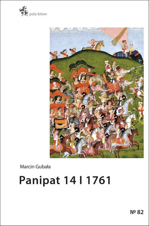 Image of Panipat 14 I 1761