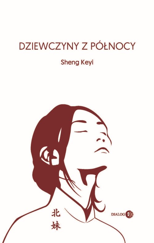 Image of Dziewczyny z północy
