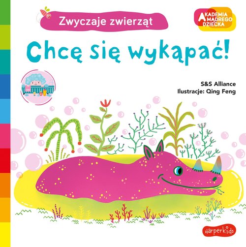 Image of Chcę się wykąpać ! Akademia mądrego dziecka Zwyczaje zwierząt