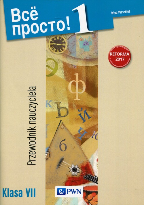 Image of Wsio prosto! 1 Język rosyjski 7 Przewodnik nauczyciela Szkoła podstawowa