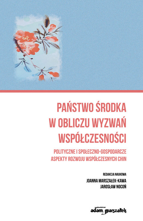 Image of Państwo środka w obliczu wyzwań współczesności Polityczne i społeczno-gospodarcze aspekty rozwoju