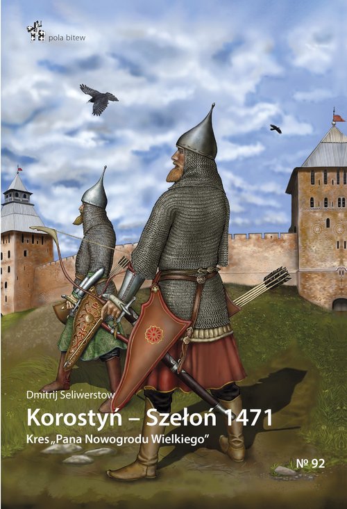 Image of Korostyń Szełoń 1471