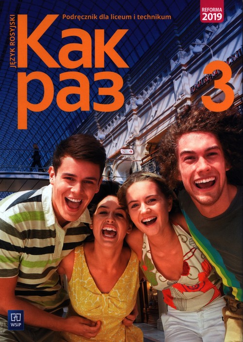 Image of Kak raz 3 Podręcznik Szkoła ponadpodstawowa