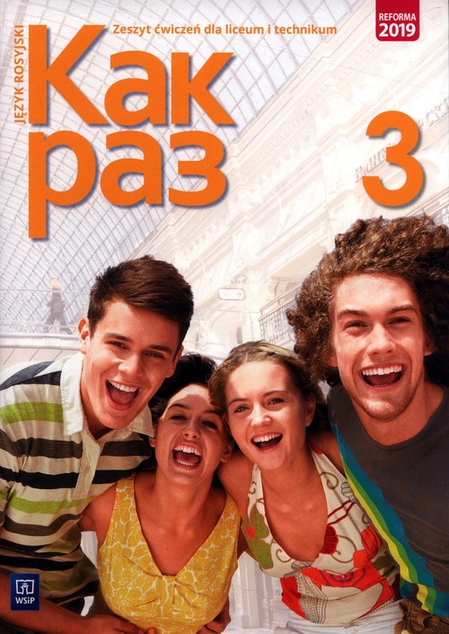 Image of Kak raz 3 Zeszyt ćwiczeń. Liceum i technikum