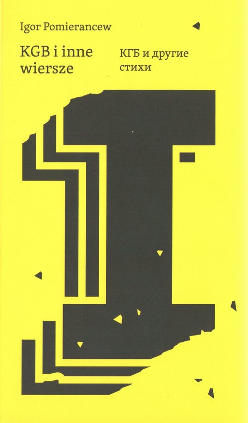 Image of KGB i inne wiersze