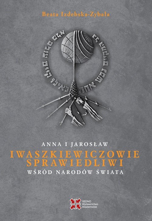 Image of Anna i Jarosław Iwaszkiewiczowie Sprawiedliwi wśród Narodów Świata