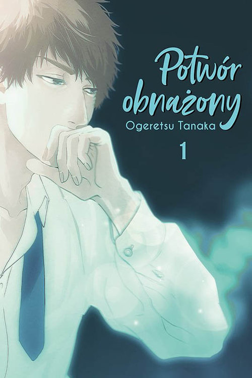 Image of Potwór obnażony #1