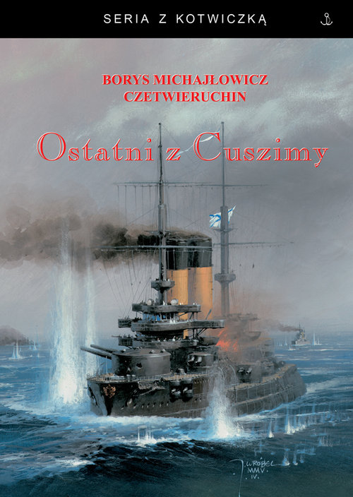 Image of Ostatni z Cuszimy Wspomnienia komandora Borysa Michajłowicza Czetwieruchina z wojny rosyjsko-japońskiej