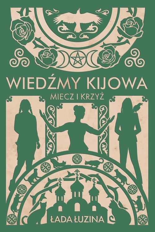 Image of Wiedźmy Kijowa Miecz i krzyż