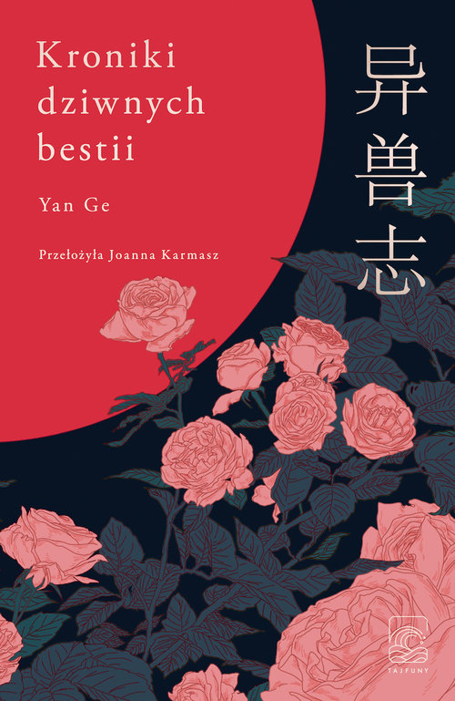 Image of Kroniki dziwnych bestii