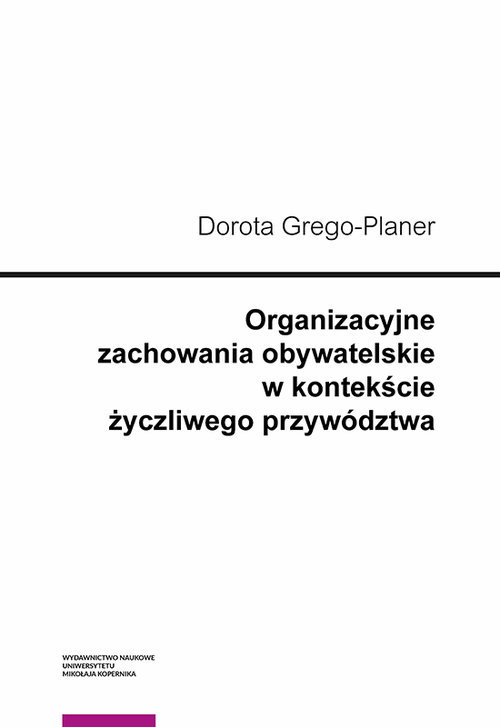 Image of Organizacyjne zachowania obywatelskie w kontekście życzliwego przywództwa