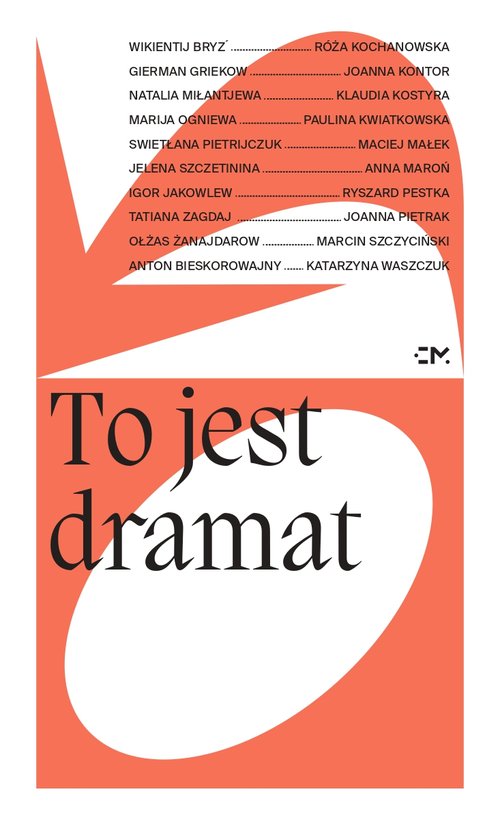Image of To jest dramat