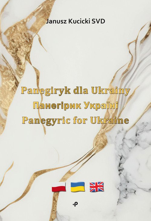 Image of Panegiryk dla Ukrainy ????????? ??????? Panegyric for Ukraine Panegiryk dla Ukrainy ????????? ??????? Panegyric for Ukraine