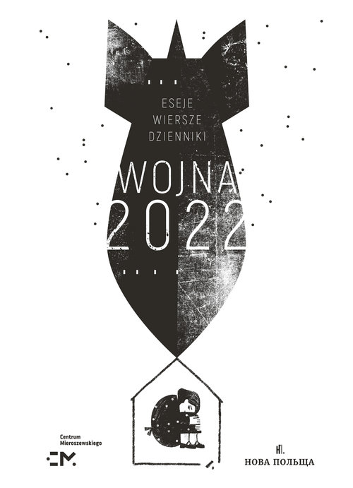 Image of Wojna 2022 Dzienniki eseje wiersze