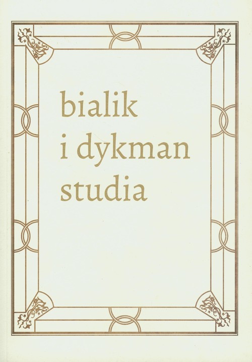 Image of Literackie spotkania w międzywojennej Polsce. Chaim Nachman Bialik i Salomon Dykman Studia nad hebrajskim "poetą narodowym" i jego polskim tłumaczem