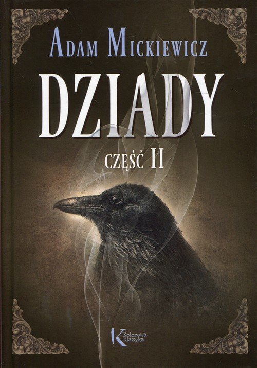 Image of Dziady Część II