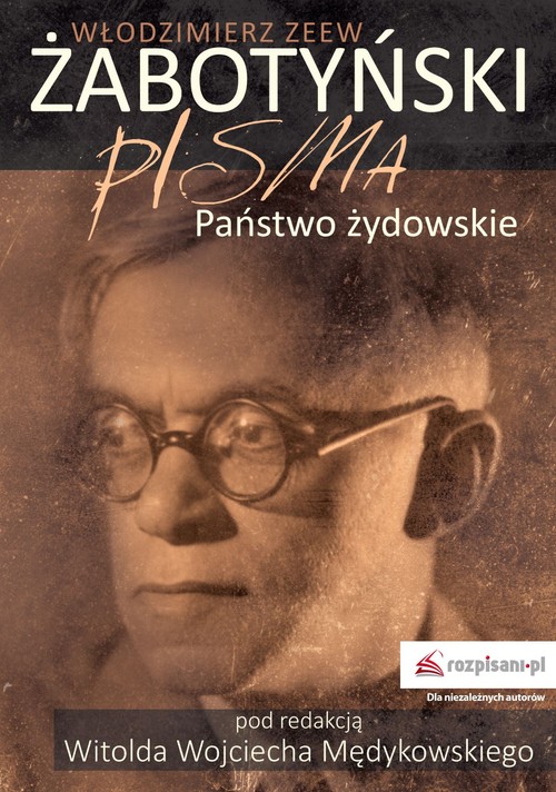 Image of Pisma Państwo żydowskie