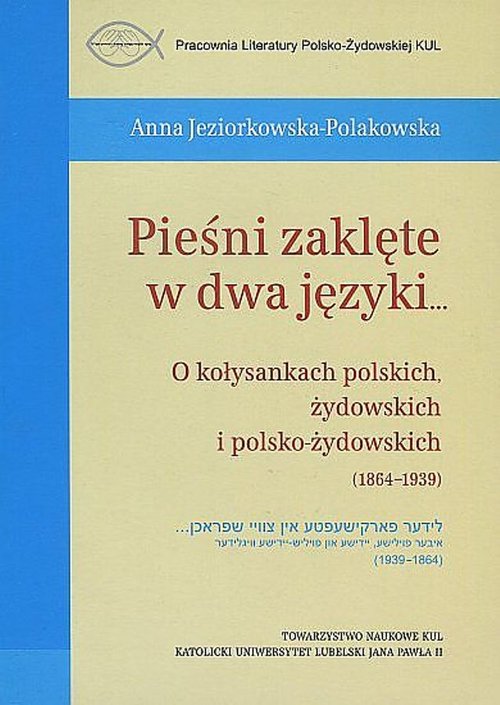 Image of Pieśni zaklęte w dwa języki... O kołysankach polskich, żydowskich i polsko-żydowskich (1864-1939)