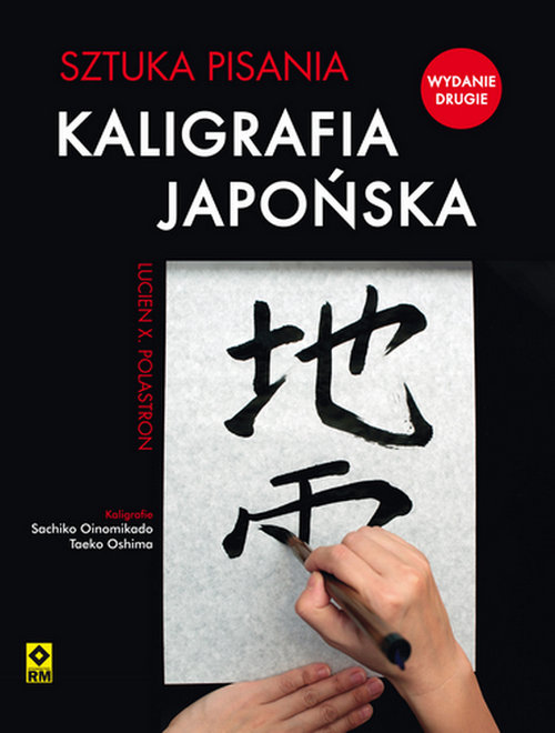 Image of Kaligrafia japońska. Sztuka pisania