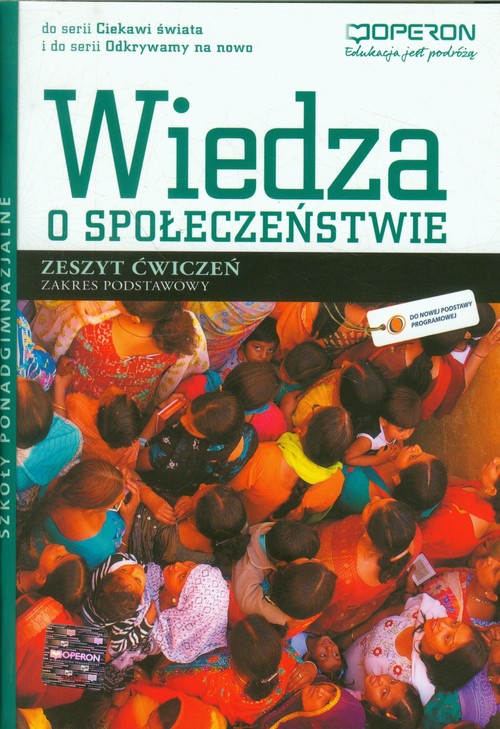 Image of Wiedza o społeczeństwie Zeszyt ćwiczeń Zakres podstawowy szkoła ponadgimnazjalna