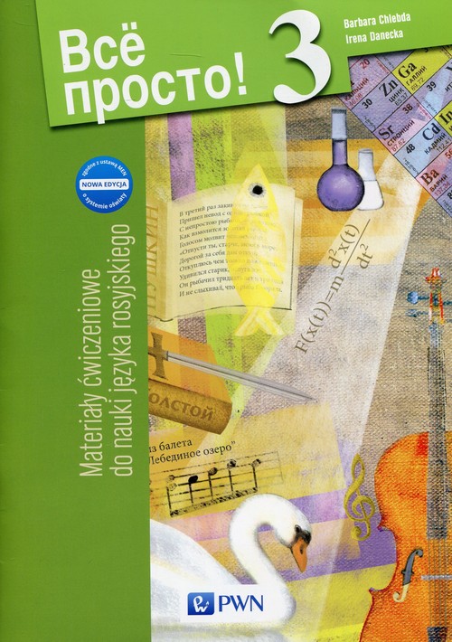 Image of Wsio prosto! 3 Nowa edycja Materiały ćwiczeniowe Gimnazjum