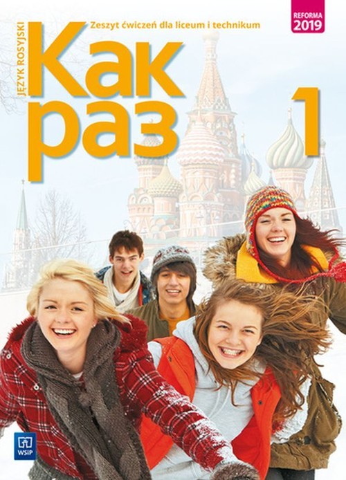 Image of Kak raz Jęz rosyjski 1 Zeszyt ćwiczeń Liceum Technikum