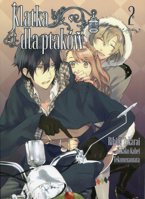 Image of Klatka dla ptaków 2