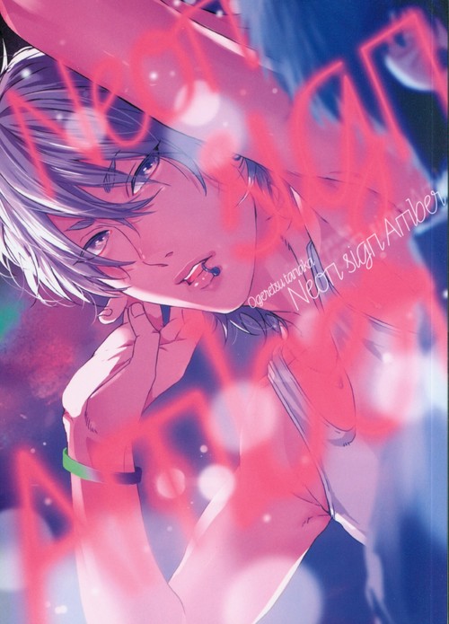 Image of Neon Sign Amber