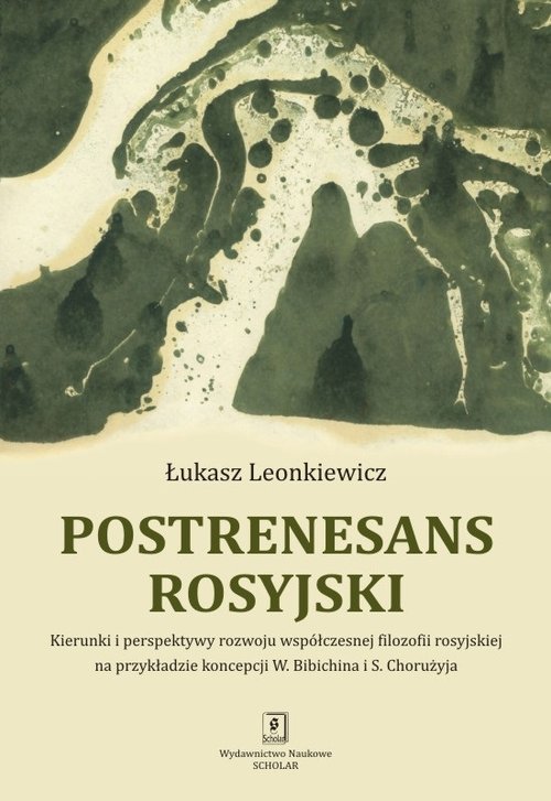 Image of Postrenesans rosyjski Kierunki i perspektywy rozwoju współczesnej filozofii rosyjskiej na przykładzie koncepcji W. Bibichina i S. Chorużyja