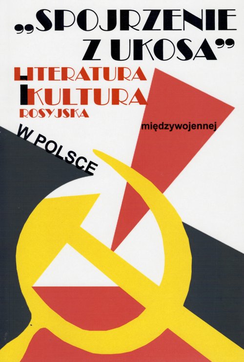 Image of Spojrzenie z ukosa Literatura i kultura rosyjska w Polsce międzywojennej