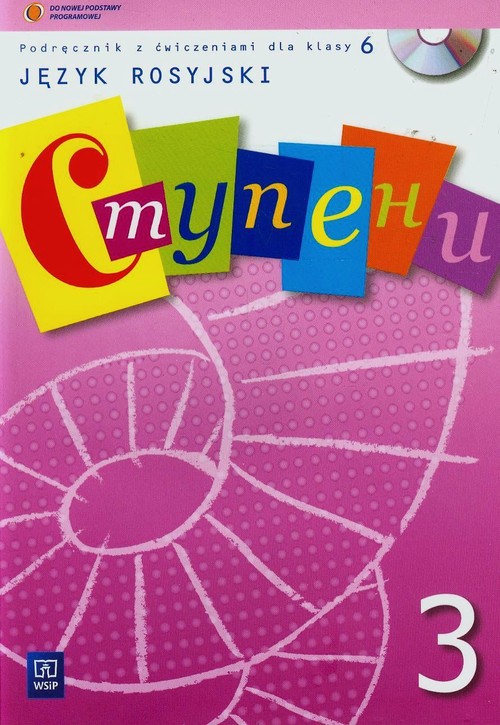 Image of Stupieni 3 Podręcznik z ćwiczeniami z płytą CD Szkoła podstawowa