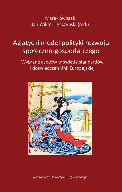 Image of Azjatycki model polityki rozwoju społeczno-gospodarczego Wybrane aspekty w świetle standardów i doświadczeń Unii Europejskiej
