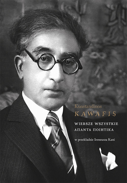 Image of Wiersze wszystkie Apanta Poietika