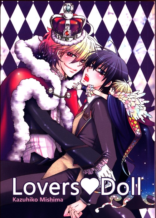 Image of Lovers Doll