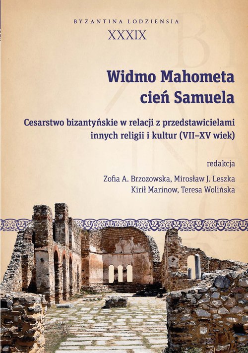 Image of Widmo Mahometa, cień Samuela Cesarstwo bizantyńskie w relacji z przedstawicielami innych religii i kultur (VII–XV w.)