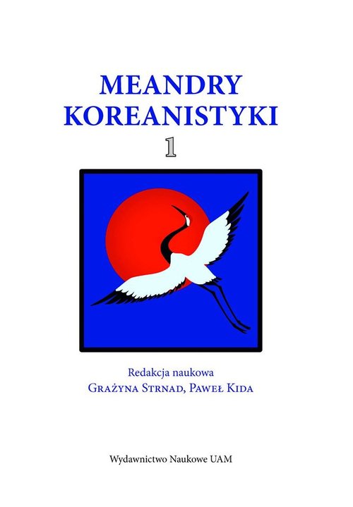 Image of Meandry Koreanistyki 1