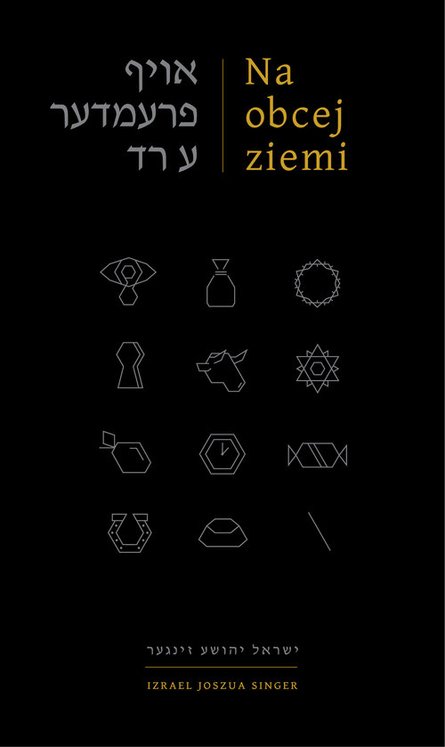 Image of Na obcej ziemi